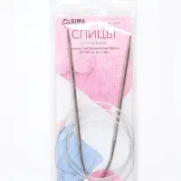 Спицы круговые, для вязания, с металлическим тросом, d=4 мм, 14/100 см
