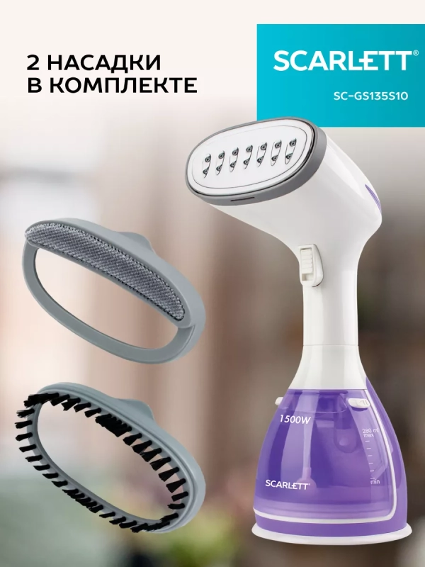 Отпариватель ручной SC-GS135S10 Отпариватель ручной SC-GS135S10