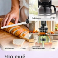 Тостер для хлеба с поддоном для крошек КТ-6877 - 750-900 Вт