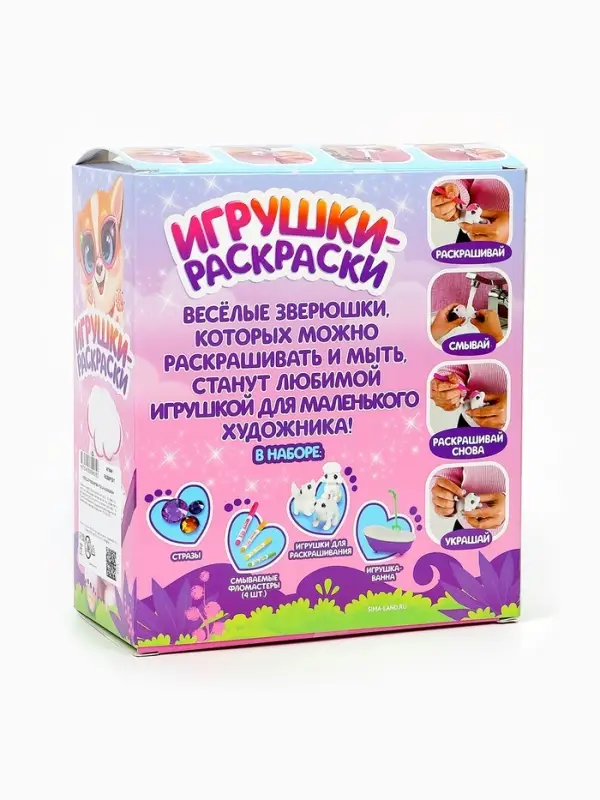 Игрушки под раскраску &laquo;Роспись. Пудель, кошечка и собачка&raquo;, набор для творчества