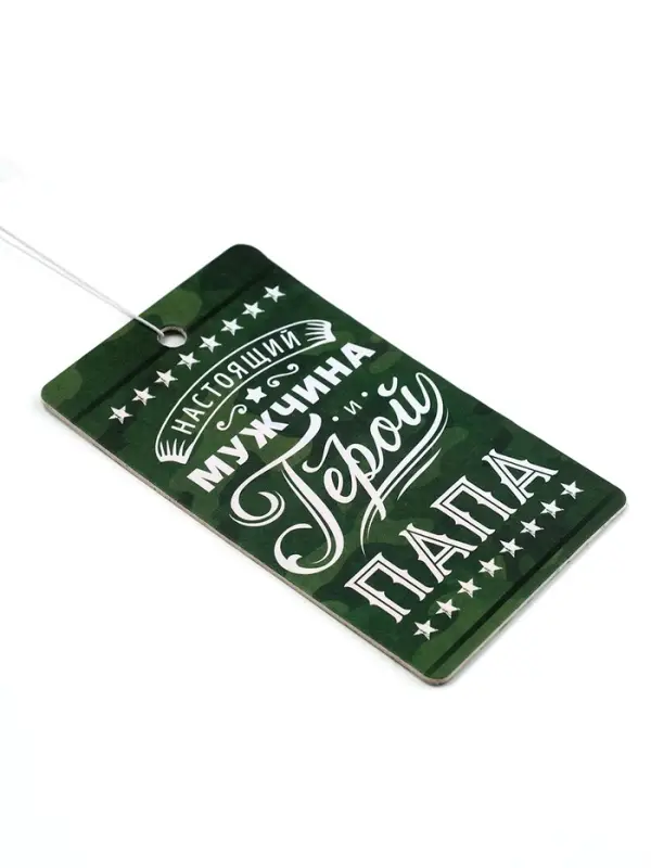 Ароматизатор в машину бумажный «Мой герой-папа», аромат яблоко, 8×16.5 см Ароматизатор в машину бумажный «Мой герой-папа», аромат яблоко, 8×16.5 см