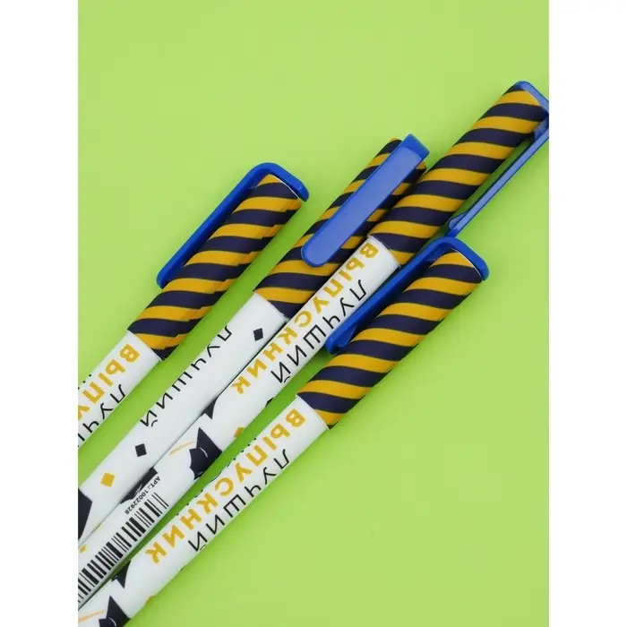 Ручка шариковая, синяя паста, 0.7 мм, пластик, набор из 4 шт. &laquo;Лучший выпускник школы&raquo;