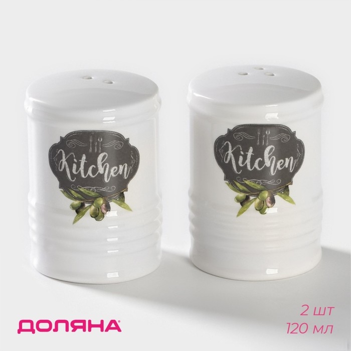 Набор для специй Доляна «Гурман», 2 предмета: солонка, перечница, 120 мл Набор для специй Доляна «Гурман», 2 предмета: солонка, перечница, 120 мл