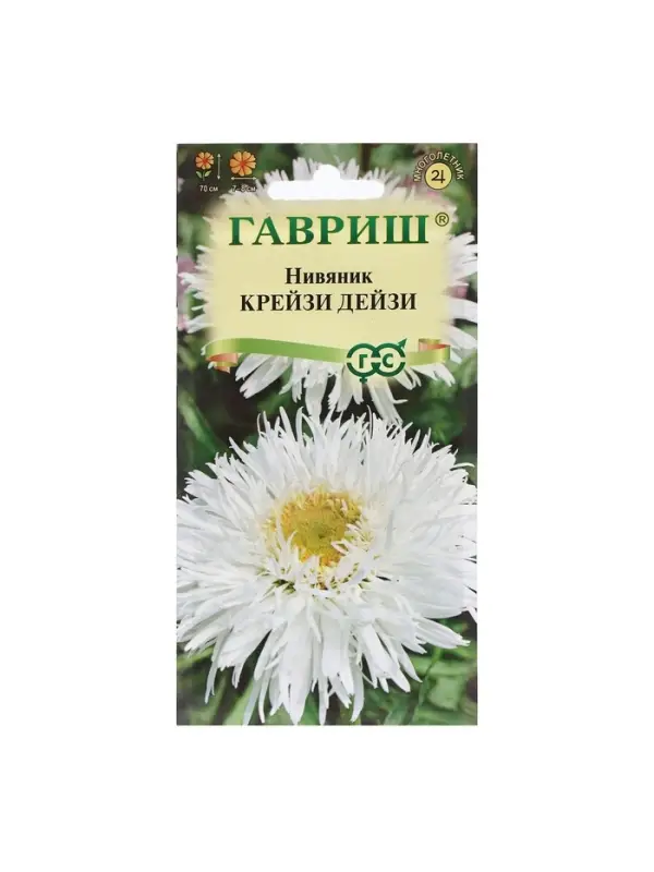Семена цветов Нивяник "Крейзи Дейзи", ц/п,  Мн., 0,02 г
