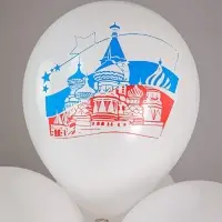 Воздушные шары латексные 12" &laquo;Россия&raquo;, 25 шт., МИКС