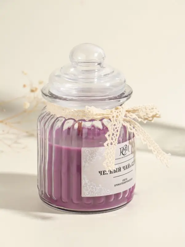 Ароматическая свеча в банке &laquo;Чёрный чай и слива&raquo;, 180 г, 45 ч
