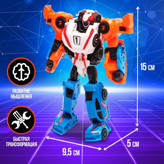 Робот «Мегаробот», собирается из 3 машин Робот «Мегаробот», собирается из 3 машин