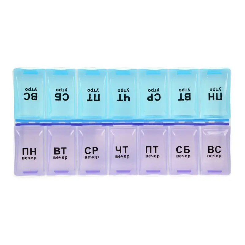 Бокс для таблеток тм VETTA, 14 отсеков, пластик, 18,5х9см