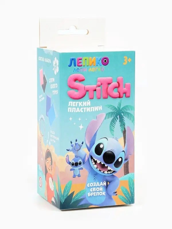 Набор для творчества из пластилина &laquo;Создай свой брелок&raquo;, Стич