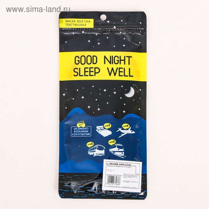 Маска для сна «Розовые сны», цвет красный Маска для сна «Розовые сны», цвет красный