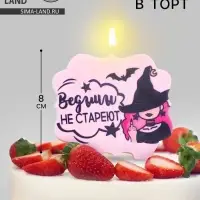 Свеча для торта 8 см, лавандовая