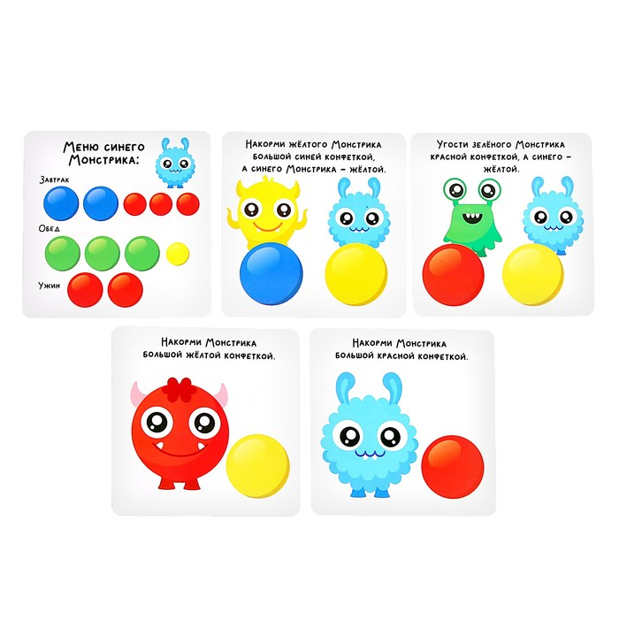 Развивающий сортер «Цветные бомбошки» Развивающий сортер «Цветные бомбошки»