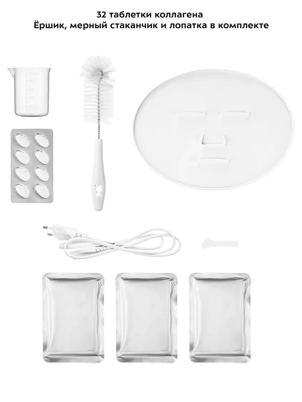 Аппарат для приготовления масок для лица коллаген КТ-3128