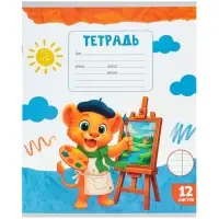Тетради 10 штук 12 листов в линейку Calligrata KIDS, серые листы, блок №2, 5 видов