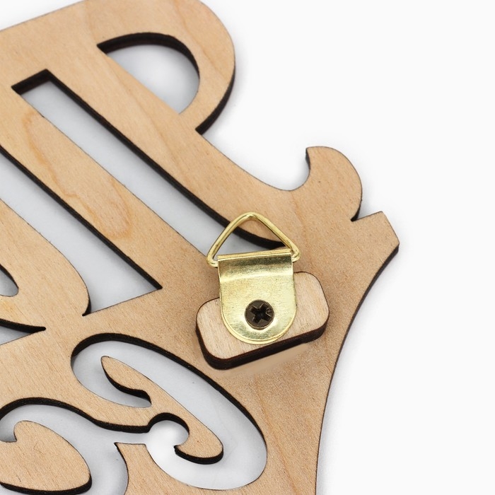 Медальница «Ты можешь всё», 29 х 9,5 см Медальница «Ты можешь всё», 29 х 9,5 см