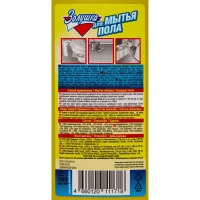 Средство для мытья пола ЗОЛУШКА 500мл