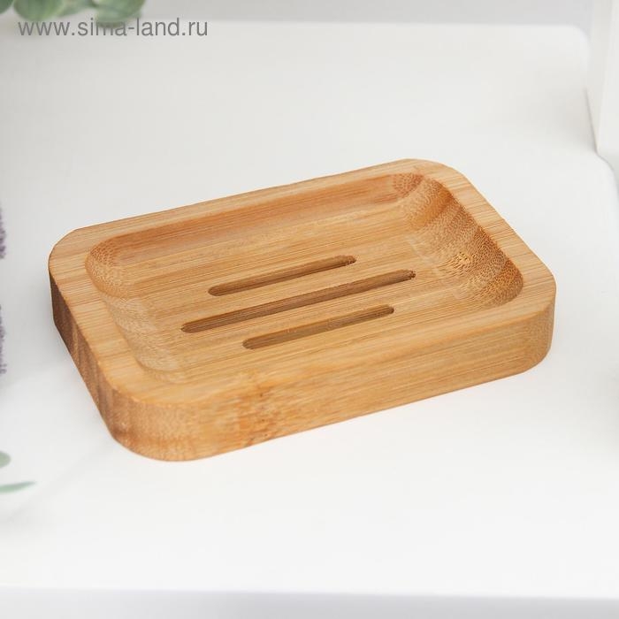 Мыльница, 11,5×8×1,7 см, бамбук Мыльница, 11,5×8×1,7 см, бамбук