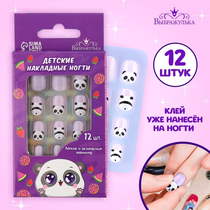 Детские накладные ногти «Панда», 12 шт Детские накладные ногти «Панда», 12 шт