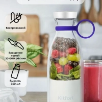 Портативный блендер КТ-3506 - 50 Вт Портативный блендер КТ-3506 - 50 Вт