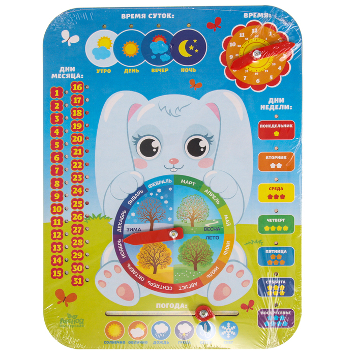 Обучающая доска, календарь «Милый зайка» 27х20 см