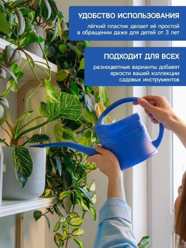 Лейка с длинным носиком, 1.3 л, без рассеивателя, носик d=14 мм, МИКС