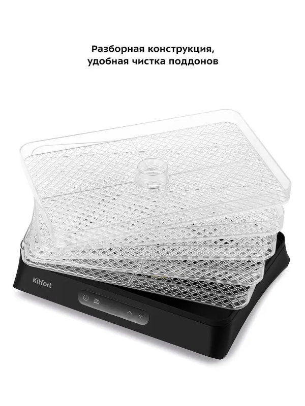 Сушилка для овощей и фруктов КТ-1938 - 500 Вт Сушилка для овощей и фруктов КТ-1938 - 500 Вт