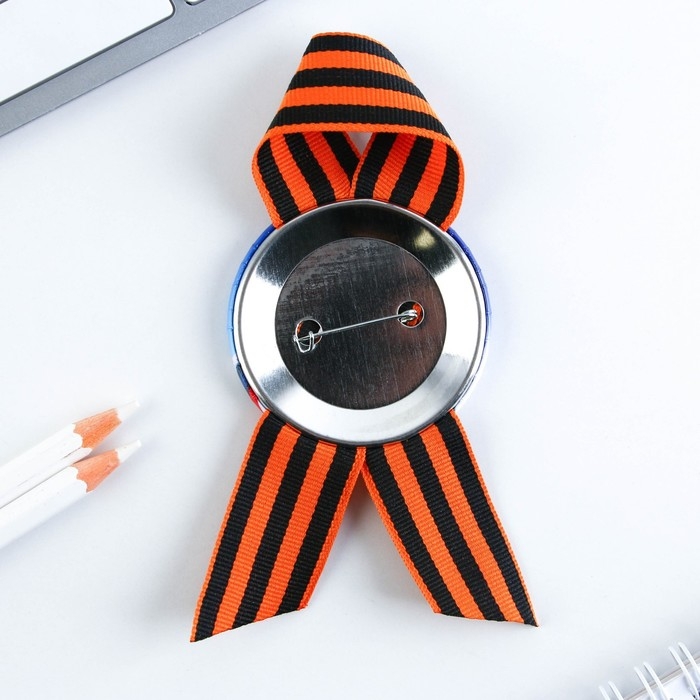 Значок закатной с георгиевской лентой на 9 Мая, День Победы «Спасибо за мирное небо», d = 5,6 см Значок закатной с георгиевской лентой на 9 Мая, День Победы «Спасибо за мирное небо», d = 5,6 см