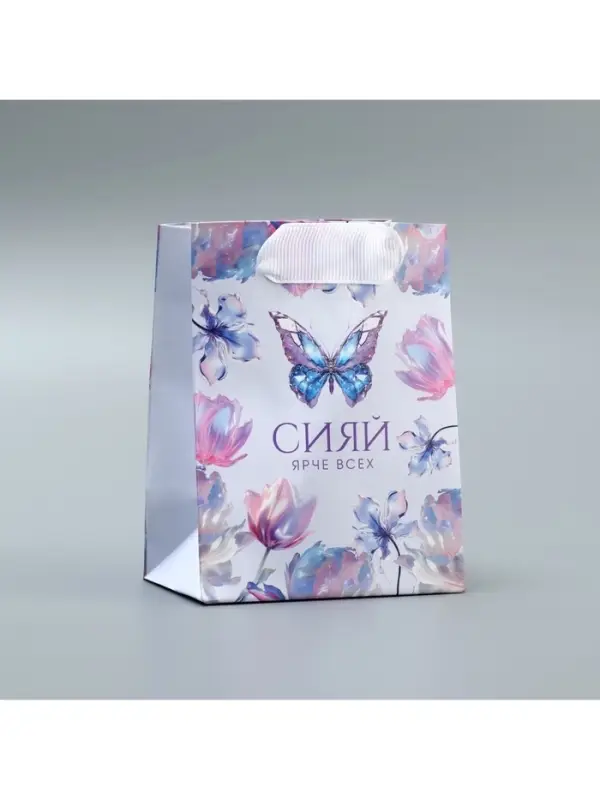 Пакет подарочный ламинированный, упаковка, «Сияй», 9×12×6.5 см Пакет подарочный ламинированный, упаковка, «Сияй», 9×12×6.5 см