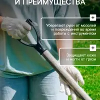 Перчатки садовые, хб, вязка 10 класс, 4 нити, размер 9, без покрытия, белые