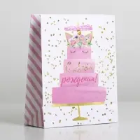 Пакет подарочный ламинированный, упаковка, «Happy Birthday», S 12 х 15 х 5.5 см