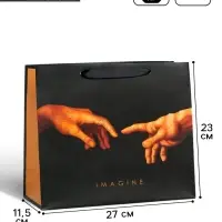 Пакет подарочный ламинированный, упаковка, Imagine, ML 27&times;23&times;11.5 см