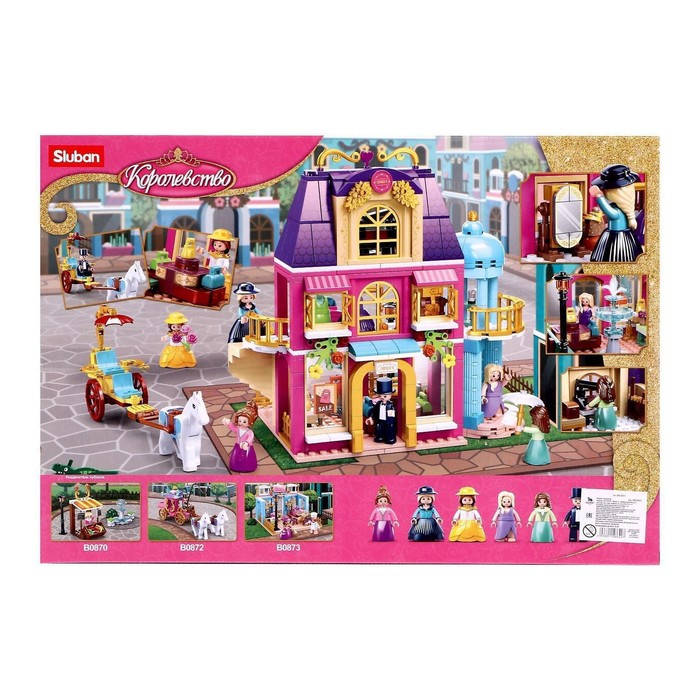 Конструктор Розовая Мечта «Дворец», 526 деталей Конструктор Розовая Мечта «Дворец», 526 деталей