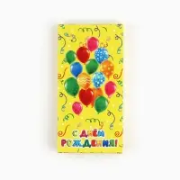 Коробка для шоколада &laquo;С днём рождения!&raquo;, с окном, 17.3&times;8.8&times;1.5 см