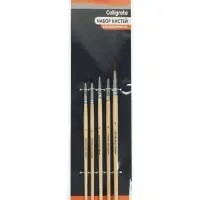 Набор кистей для рисования, белка, 5 штук: № 1, 2, 3, 4, 5, круглые, деревянная ручка, международный размер