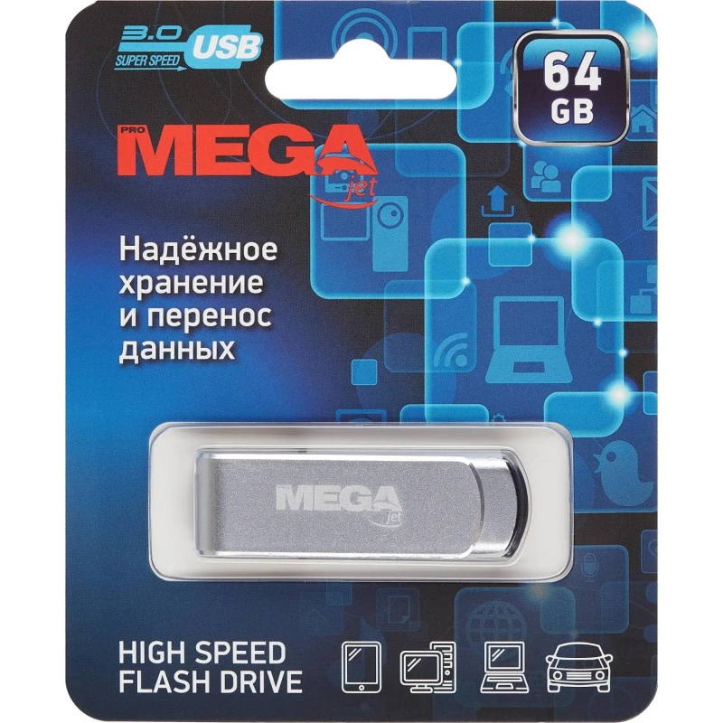 Флеш-память Promega Jet 64GB USB3.0 серебро, металл, под лого NTU388U3064GB