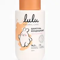 Шампунь-кондиционер детский LULU гипоаллергенно, 300 мл