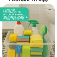 Ящик пластиковый для хранения, с крышкой, объём &mdash; 16 л, прозрачно-матовый