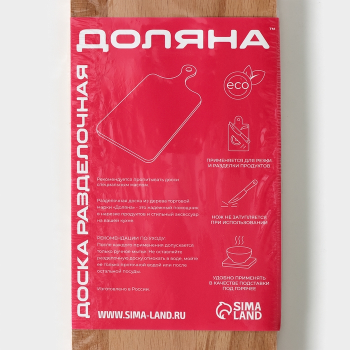 Доска сервировочная «БУковский», 40×10×1 см, бук Доска сервировочная «БУковский», 40×10×1 см, бук