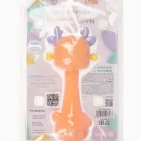 Погремушка-прорезыватель &laquo;Оленёнок Софи&raquo; 2 в 1, от 3 мес. оранжевый/фиолетовый