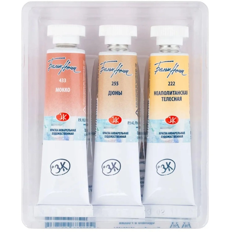Краски акварельные Белые Ночи Кожа 10мл х 3тубы/наб коррекс 191351924