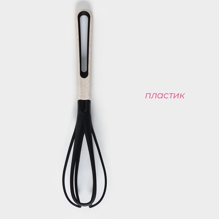 Венчик для взбивания Доляна Pronto, цвет чёрный Венчик для взбивания Доляна Pronto, цвет чёрный