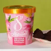 Подарочный набор &laquo;8 марта&raquo;, чай зелёный со вкусом жасмина 50 г., печенье брауни 120 г., конфеты с шоколадной начинкой 110 г.