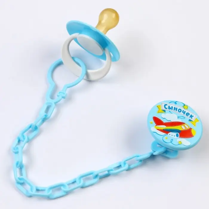 Соска - пустышка латексная классическая «Сыночек», от 0 мес., с держателем, цвет голубой