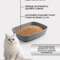 Наполнитель древесный &laquo;Пижон&raquo;, Bio, 15 л