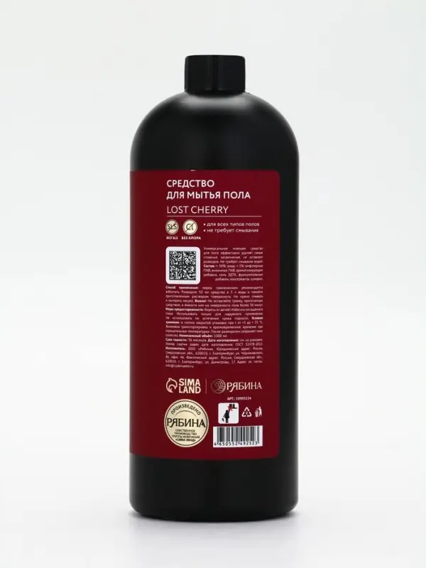 Средство для мытья пола парфюмированное, аромат Lost Cherry, 1000 мл, ULAB
