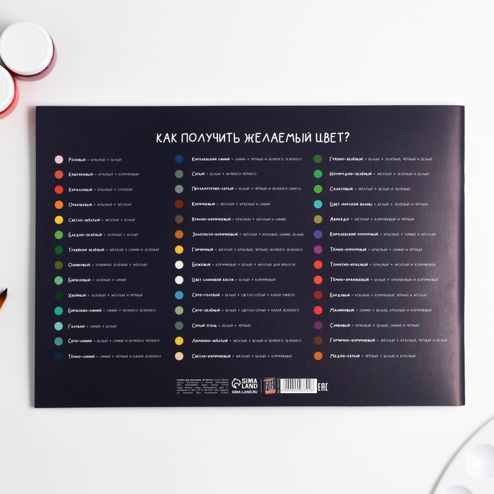 Альбом для рисования 40 листов А4 на скрепке «1 сентября: Краски» обложка 160 г/м2, бумага 100 г/м2. Альбом для рисования 40 листов А4 на скрепке «1 сентября: Краски» обложка 160 г/м2, бумага 100 г/м2.