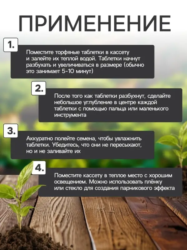 Набор для рассады: торфяная таблетка d=4.1 см, 24 шт., кассета на 24 ячейки по 40 мл, поддон 35.5&times;22.5 см, зелёный, пластик, Экоторф