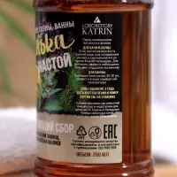 Настой для бани тонизирующий Laboratory Katrin с эфирным маслом лимона, экстрактами пихты и шалфея, 250 мл