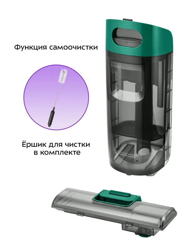 Моющий пылесос вертикальный беспроводной КТ-5255 (2 в 1)