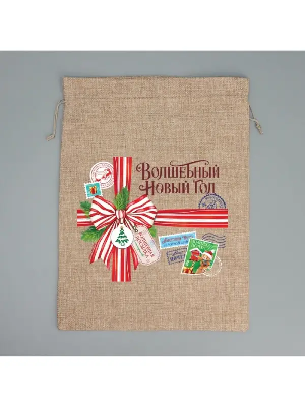 Мешок с термонаклейкой «Волшебный новый год», 30 × 40 см Мешок с термонаклейкой «Волшебный новый год», 30 × 40 см